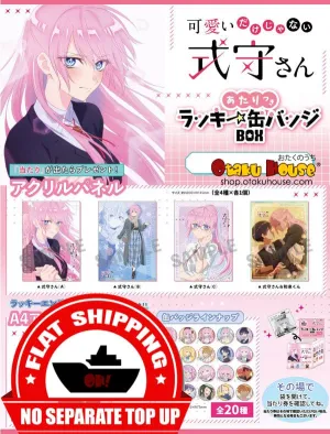 Premium item Kuji - Shikimori's Not Just a Cutie Mini Kuji [2 Pulls]
