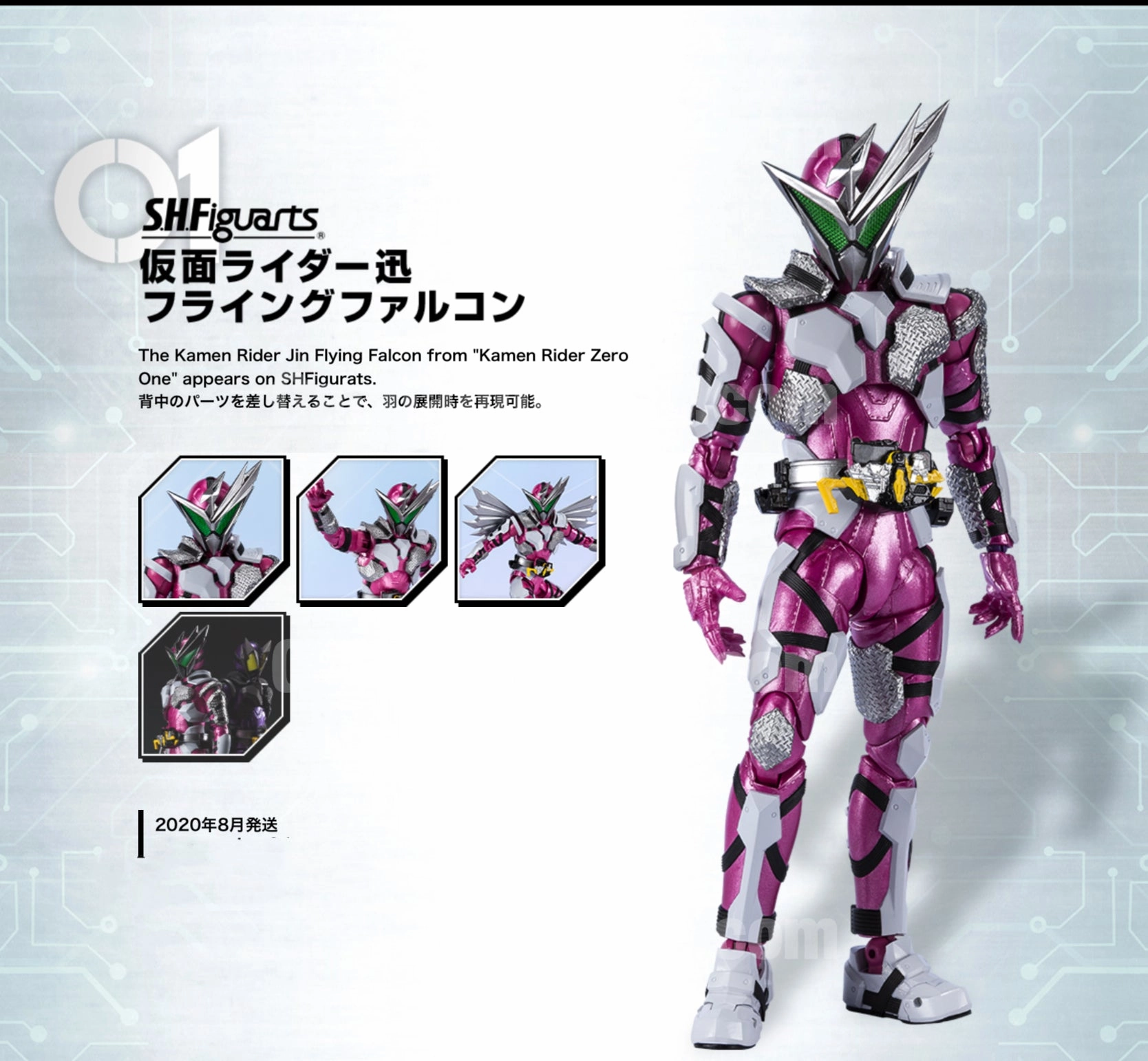 S.H.Figuarts Kamen Rider Zero One Jin Flying Falcon Figure Limited (In-stock) Maximalist Art