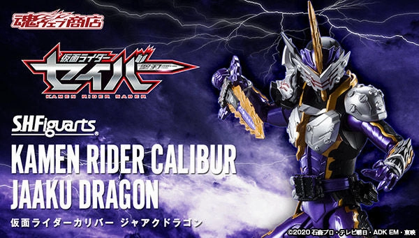 S.H.Figuarts Rider Calibur Jaaku Dragon Limited (In-stock) Detailed Sculpture Archeological Replica