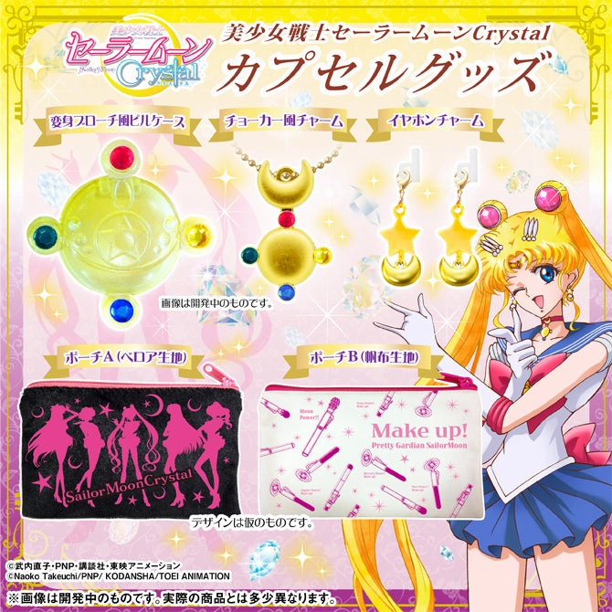 Sailor Moon Crystal Goods Set 5 Pieces Set (In-stock) Premium Showcase