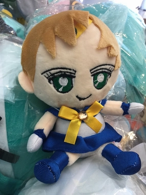 Sailor Moon Sailor Uranus Plush Keychain (In-stock) Fantasy World