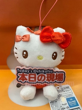 Sanrio Characters Todays Oshikatsu Hello Kitty Small Plush Keychain (In-stock) Mini Handbag