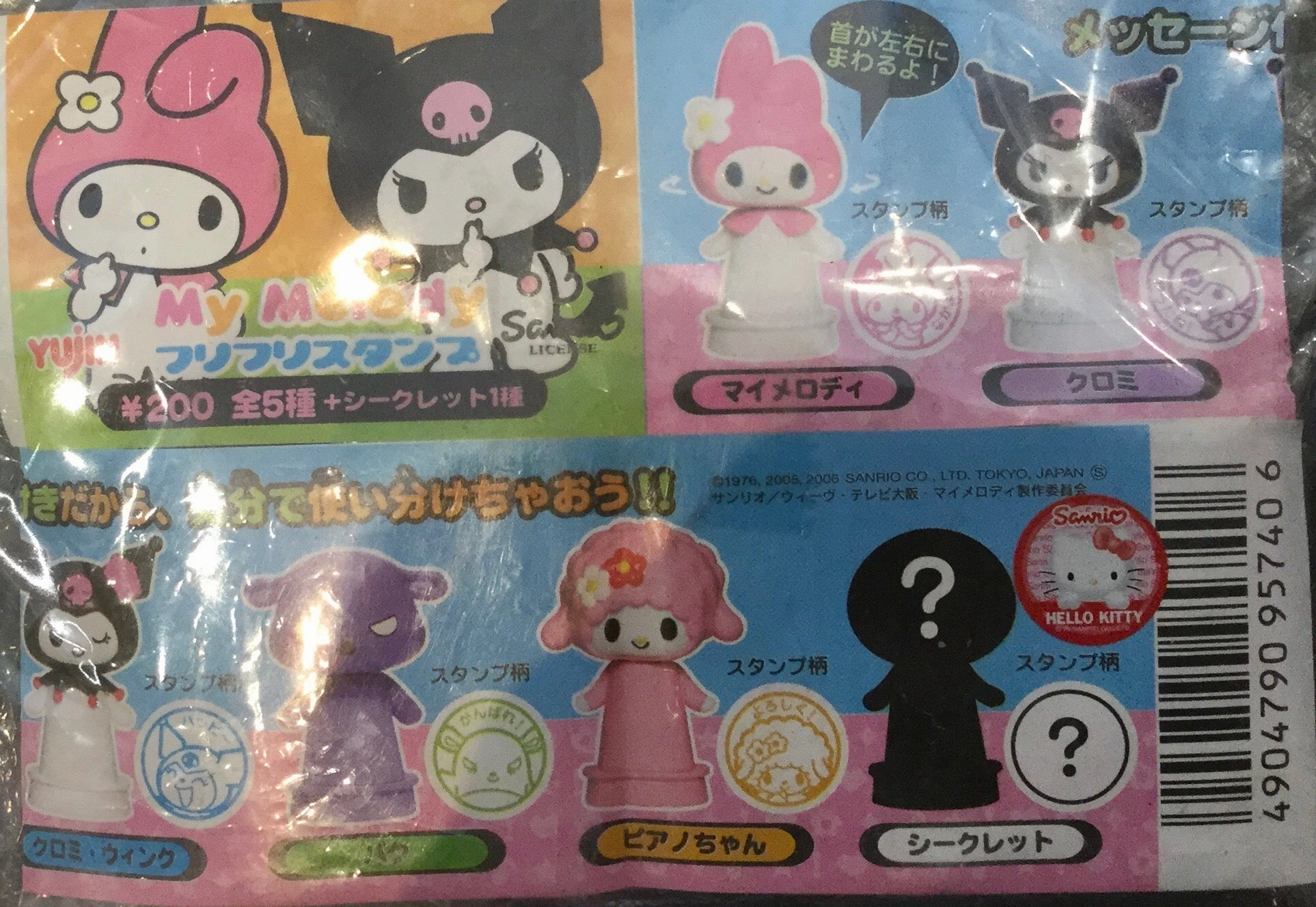 Sanrio My Melody and Kurokmi Character Stamp 5 Pieces Set (In-stock) Immersive experience