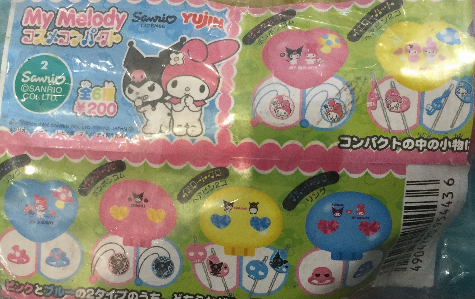 Fantasy Elf Vinyl Showcase Sanrio My Melody and Kuromi Accessory Cases 6 Pieces (In-stock)