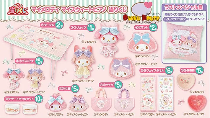 Kuji - My Melody And My Sweet Piano by Sanrio Action Decor