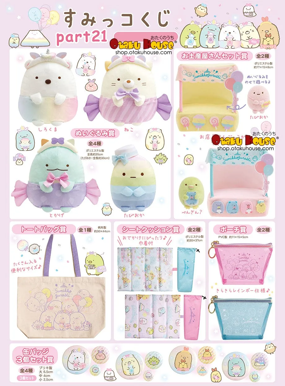 Kuji - Sumikkogurashi Part 21 Robot Collection