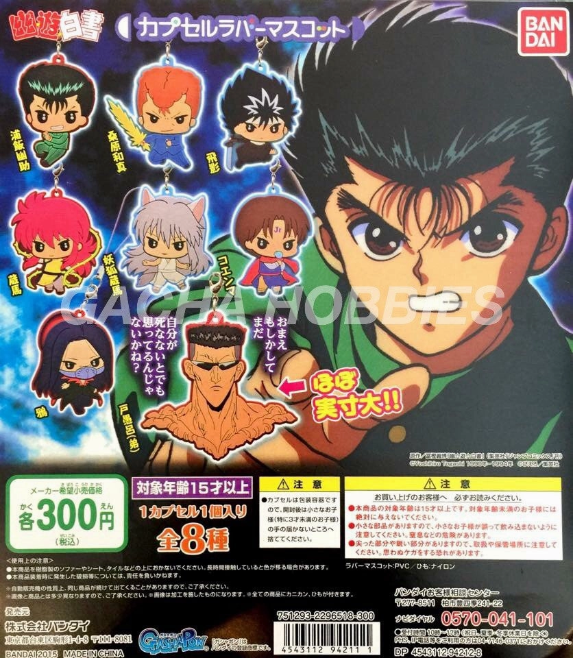 Yuyuhakusho Set ???? Character Article