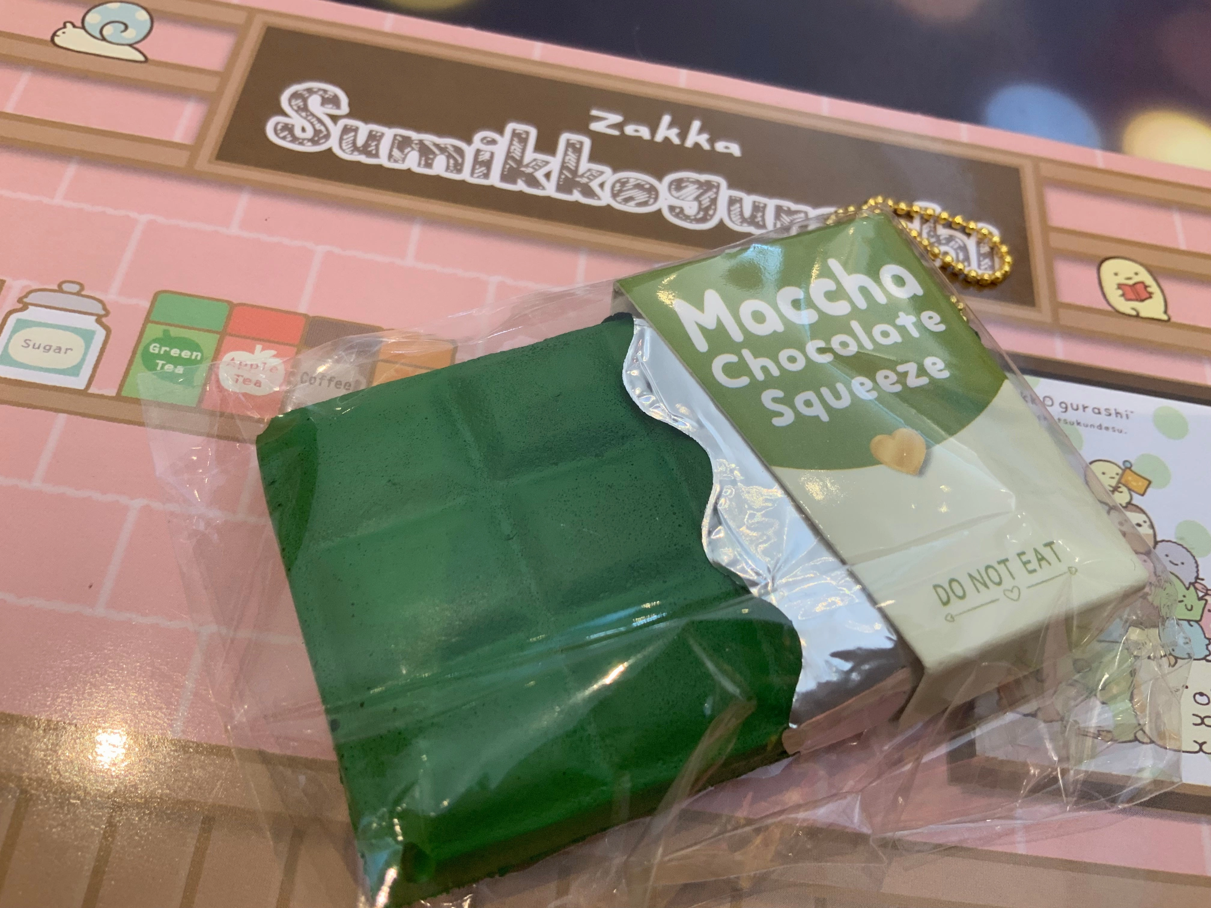 Gashapon Chocolate Squishy Keychain Set (In Stock) Global Citizen Christmas Ornament