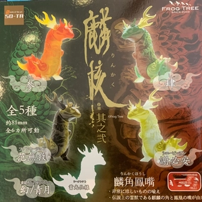 SO-TA x Frog Tree Rinkaku Qilin Figure Vol.2 5 Pieces Set (In-stock) Hero Figure
