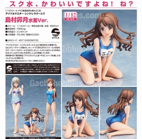 Collector's item Shimamura Uzuki Swimsuit Ver. 1/12 (Pre-order)