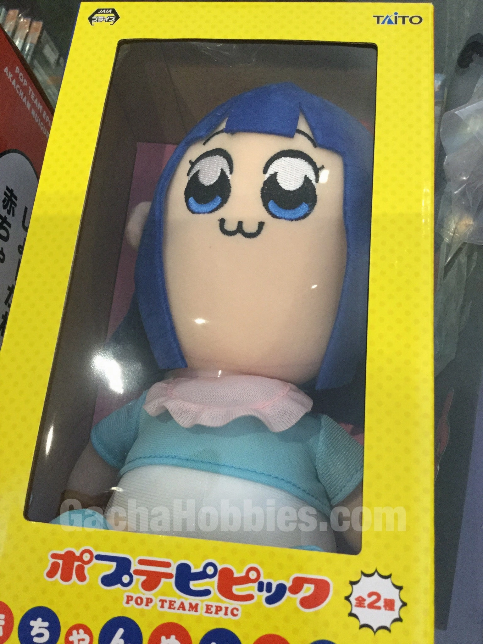Moisture control Princessly Beauty POP Team Epic Plush Popuko & Pipimi (In-stock)