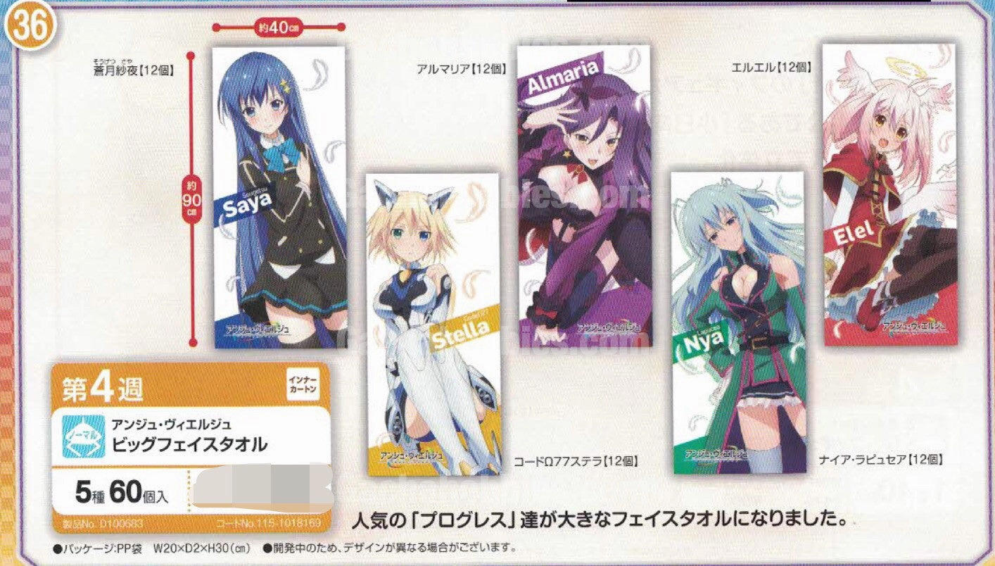 Bird Sculpture Progress: Girls Facing Destiny Against World's Ending Poster Set