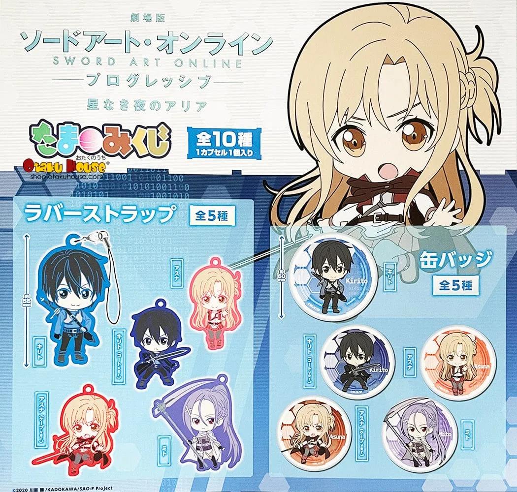 Kuji - Sword Art Online The Movie - Aria of a Starless Night Tama Mikuji [2 Capsules] Miniature Statue Gaming Product
