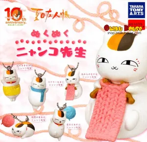 Sitting Pose Kuji - Nuku Nuku Nyanko Sensei [2 Capsules]