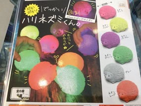 Plastic Statue Chibi Toy Soft Plastic Flashy Hedgehoe 6 Pieces Set (In-stock)