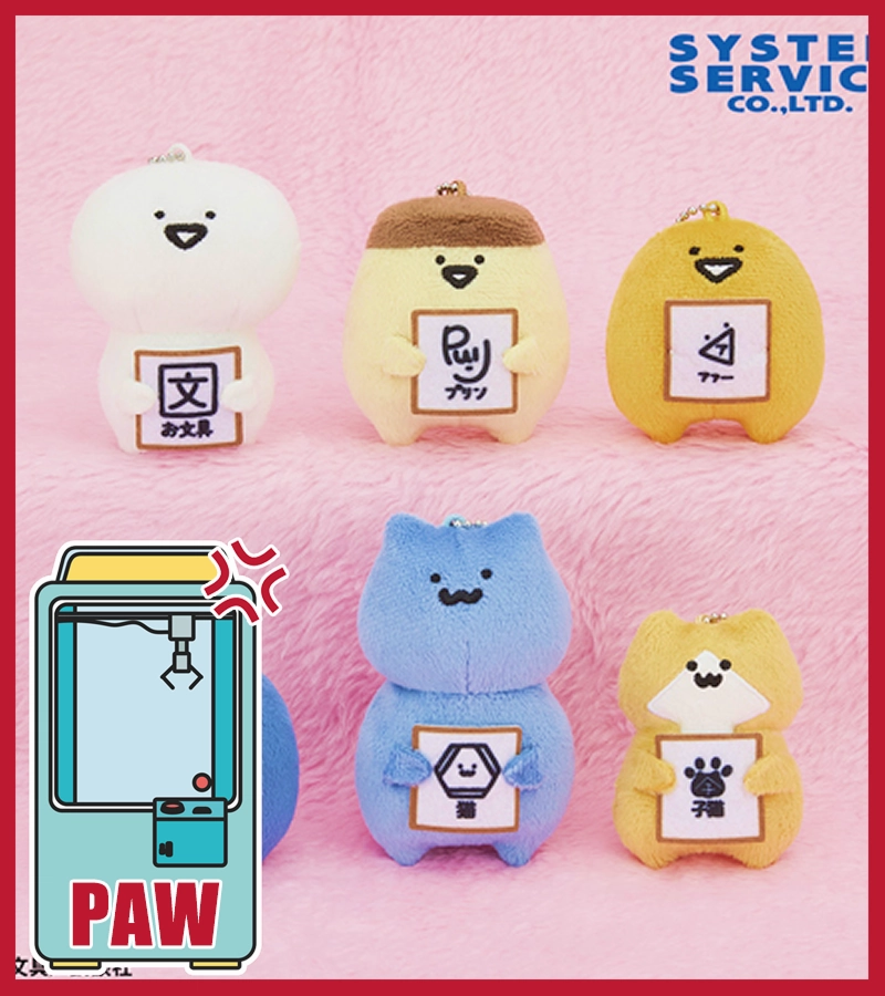 ???Paw Game - Obungu Please Sign Mascot Keychain Limited Object Therapeutic Hobby