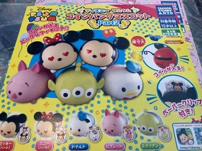 Disney Characters Part 2 Tsum Tsum Coin Bank 5 Pieces Set (In-stock) Vinyl Sculpture