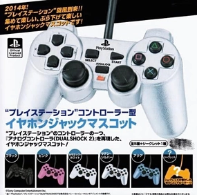 Sony PlayStation PS3 DualShock 2 Controller Figure Keychain 6 Pieces Set (In-stock) Extinct Creature Surrealist Art