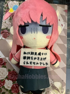 Gimcrack Maker Bocchi the Rock Hitori Goto Small Plush Keychain (In-stock)