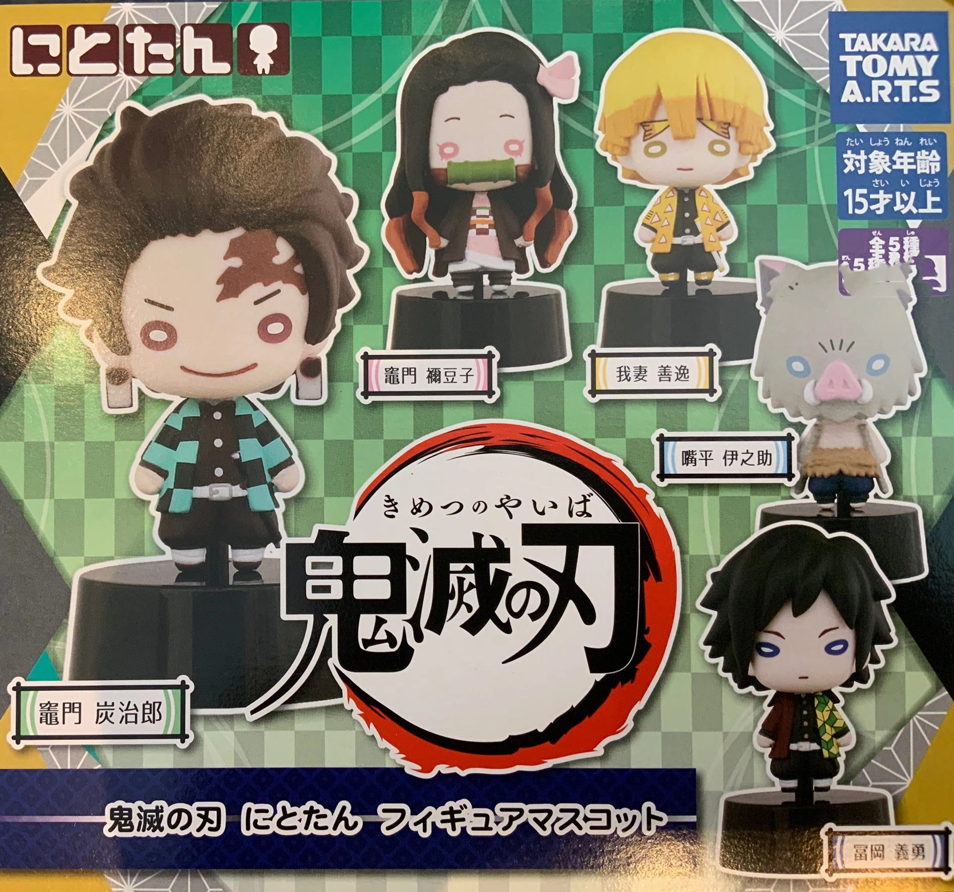Demon Slayer Kimetsu no Yaiba Nitotan Mini Figure 5 Pieces Set (In-stock) Pearlescent Shine