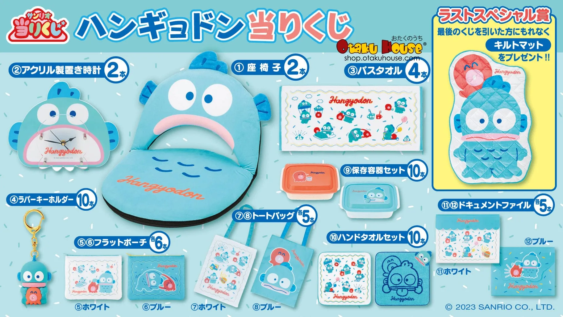 Robot Article Maximalist Art Kuji - Sanrio Hangyodon