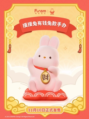 [Blind Box] Money Come Come Piggy Bank Series - Funism Miniature Object