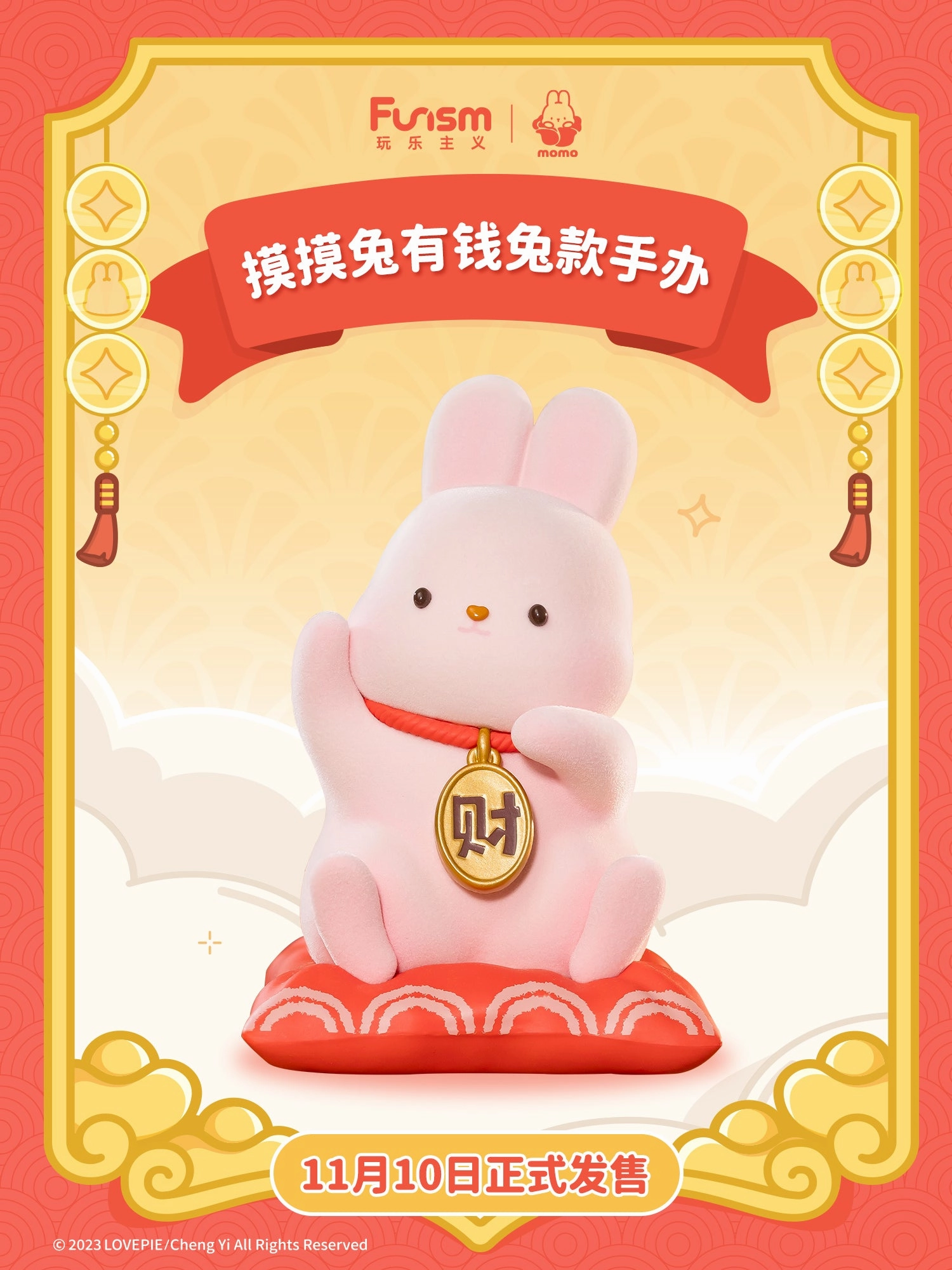 [Blind Box] Money Come Come Piggy Bank Series - Funism Miniature Object