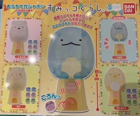 Sumikko Gurashi Mini Gashapon Machine 4 Pieces Set (In-stock) Interactive Toy
