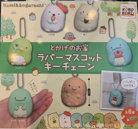 Sumikko Gurashi Real Tokage??s House Character Rubber Figure Keychain 6 Pieces Set (In-stock) Gaming Unit