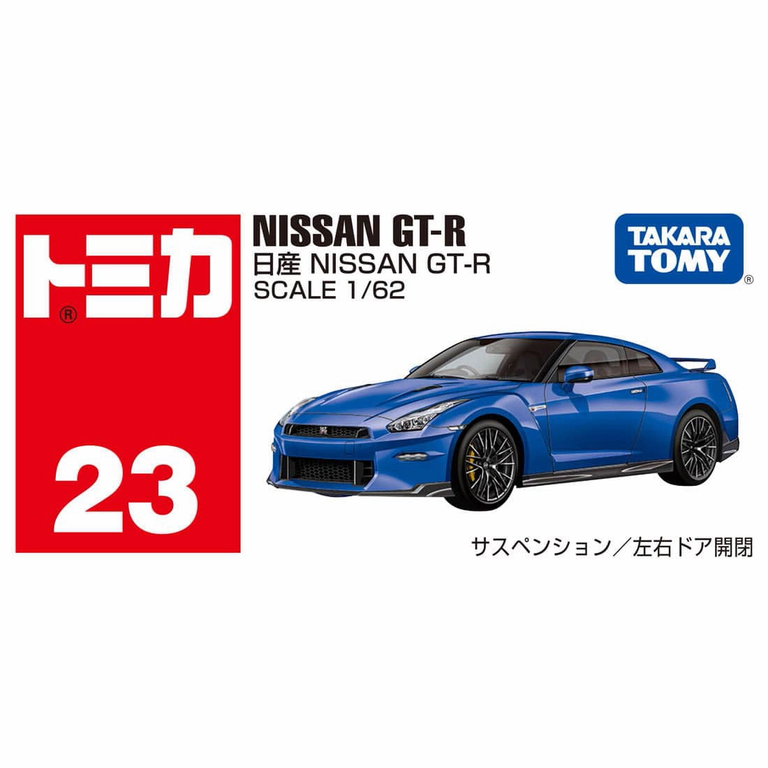 Gaming Collectible Tomica No.23 Nissan Gt-R