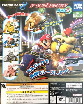 Super Mario Kart Part 2 Augmented reality Chase Variant