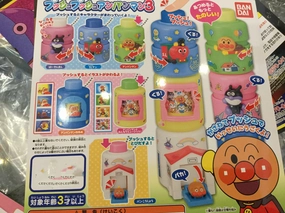 Anpanman Bottle Keychain Set 6 Pieces (In-stock) Rococo Sculpture Gold Leaf