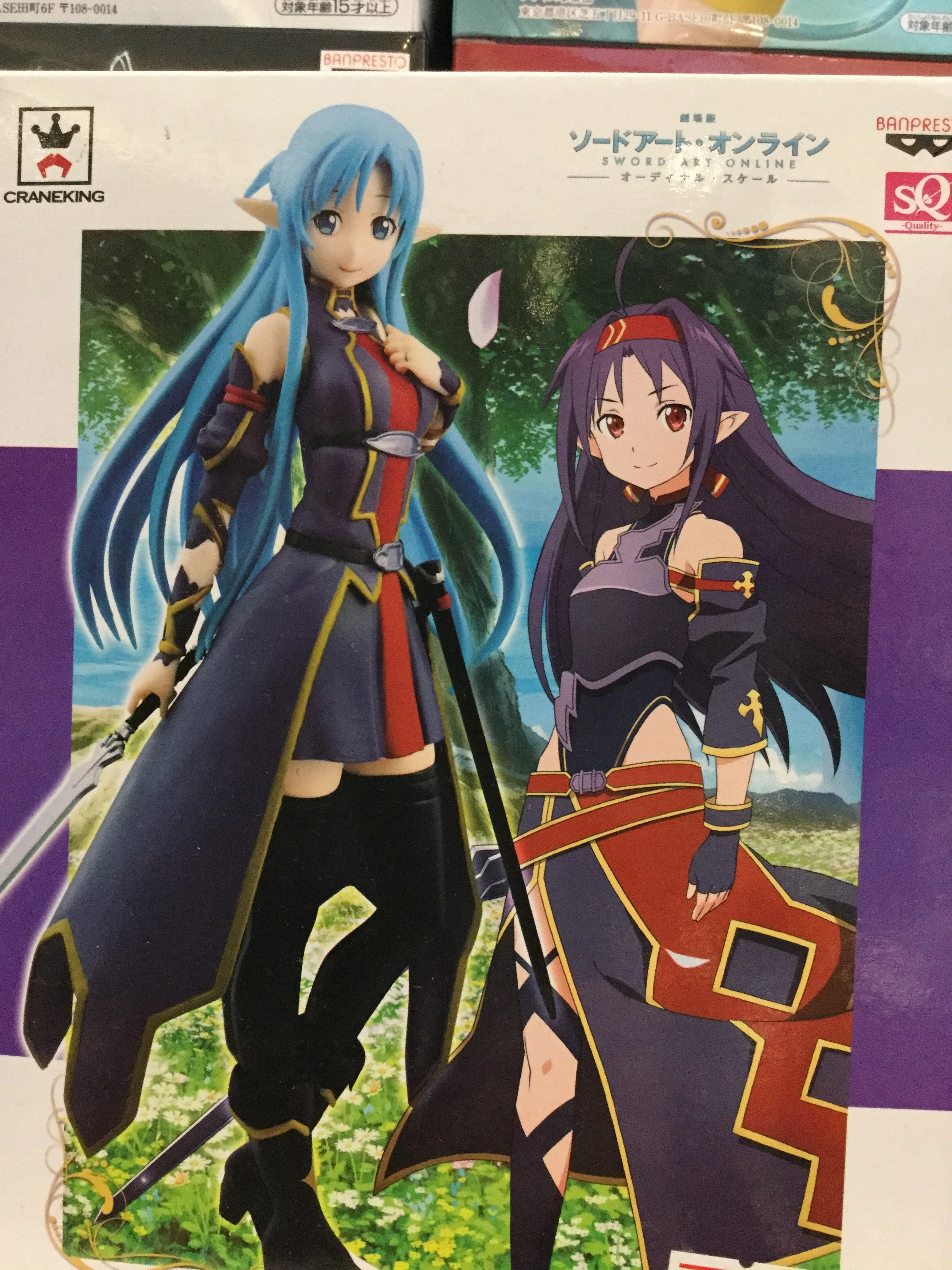 PVC Toy Sword Art Online SQ Asuna Figure(In-stock)