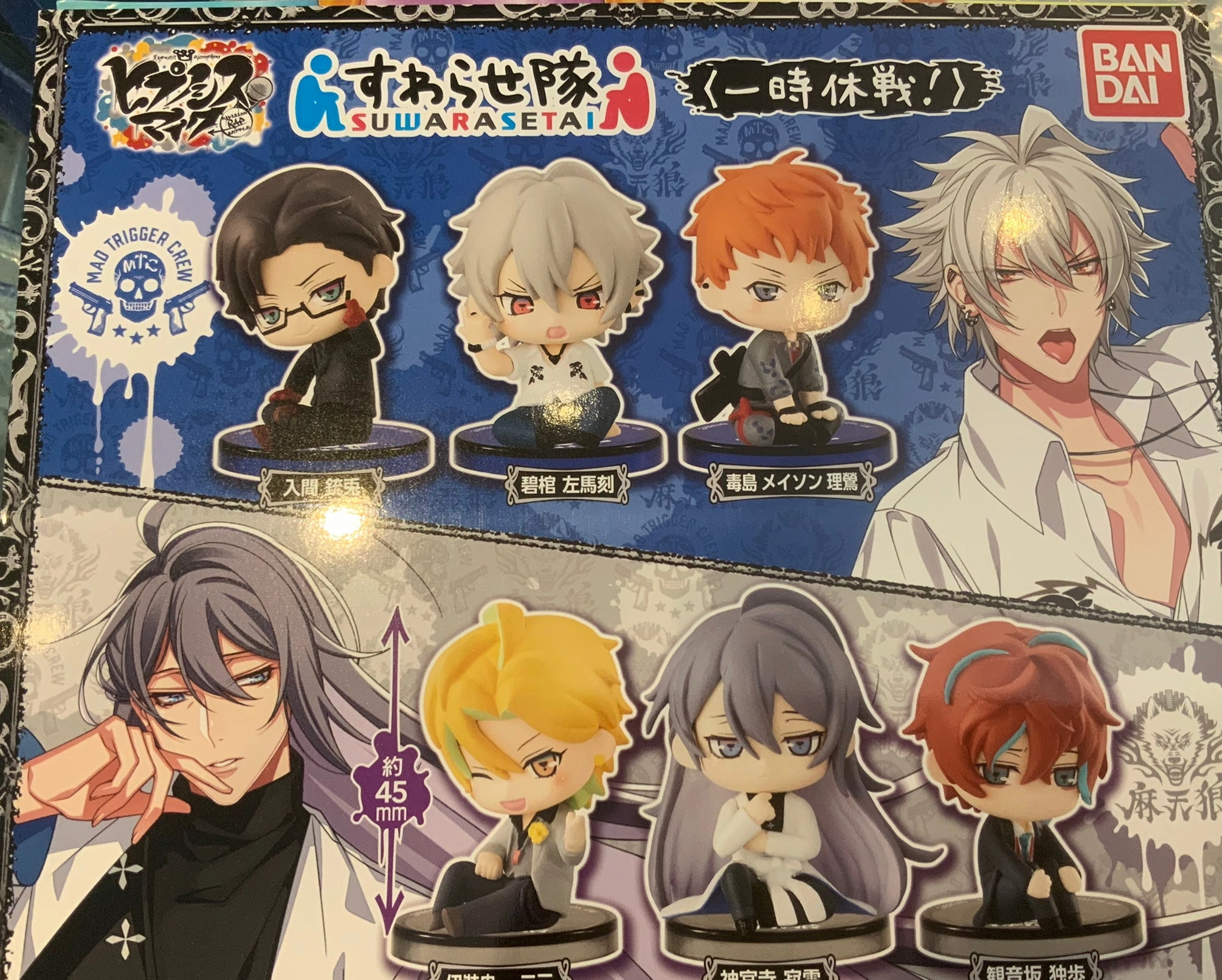 Premium Creation Suwarasetai Division Rap Battle Character Mini Figure 6 Pieces Set (In-stock)