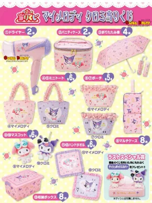 Collection Item Action Hobby Kuji - My Melody X Kuromi - Pastel Home (OOS)