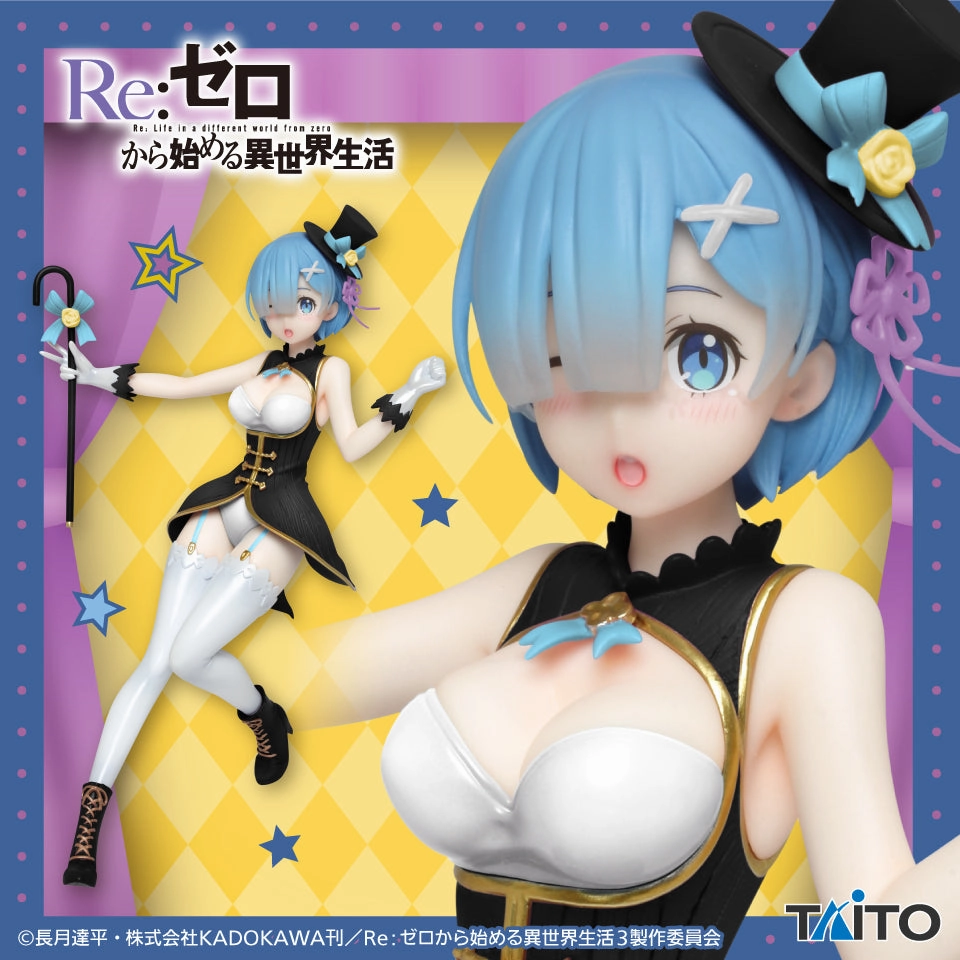 Holiday Ornament TAITO - RE:ZERO -Starting Life in Another World - Rem Magician Ver. Precious Figure
