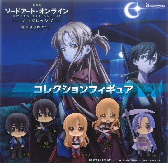 Global Appeal Sword Art Online Progressive Scherzo of Deep Night Character Figure Keychain 5 Pieces Set (In-stock)