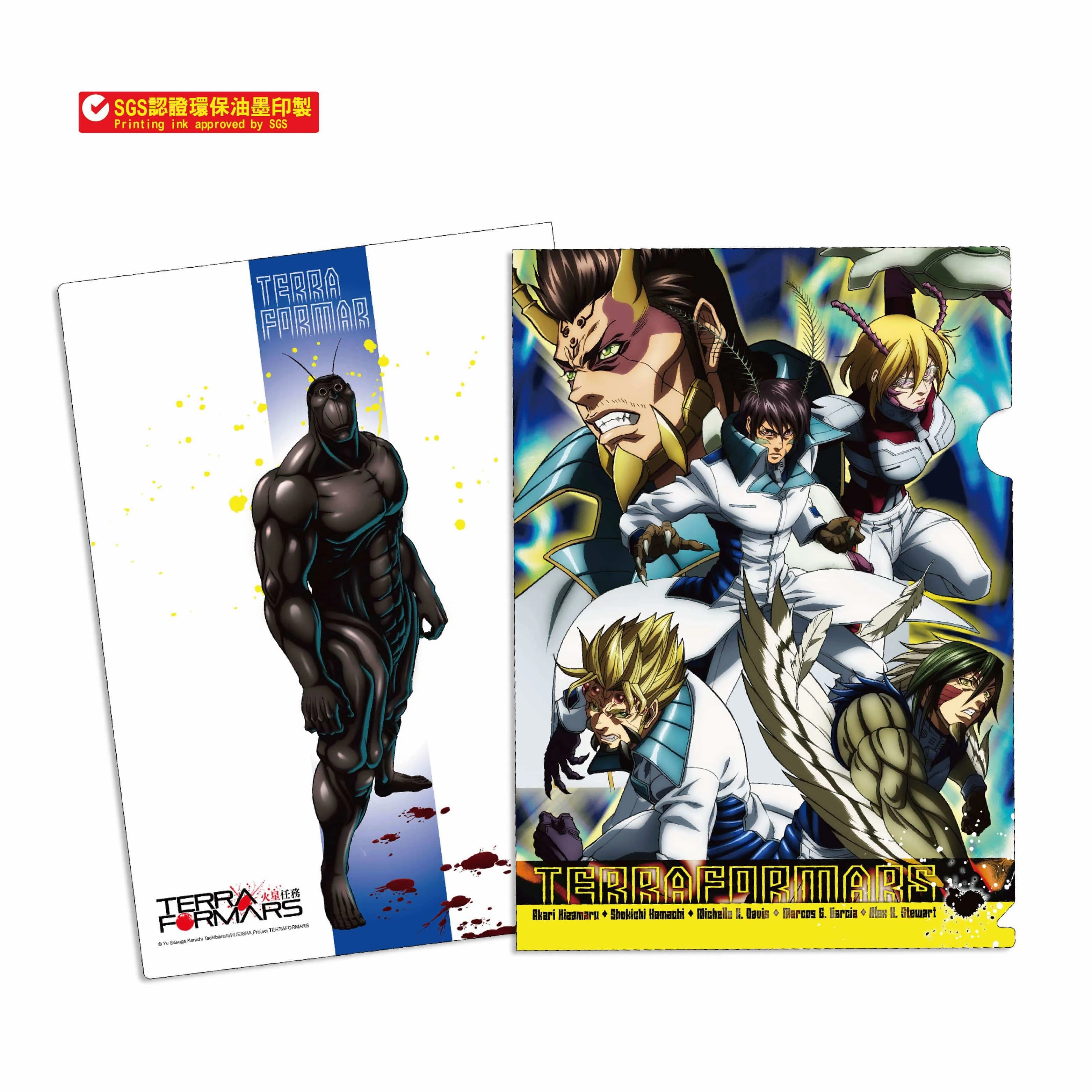 Terraformars - Hizamari Shizuku, Komachi S., Davis M., Garcia M., Stewart A. L Shape Folder Type B Vintage Collectible Designer Object