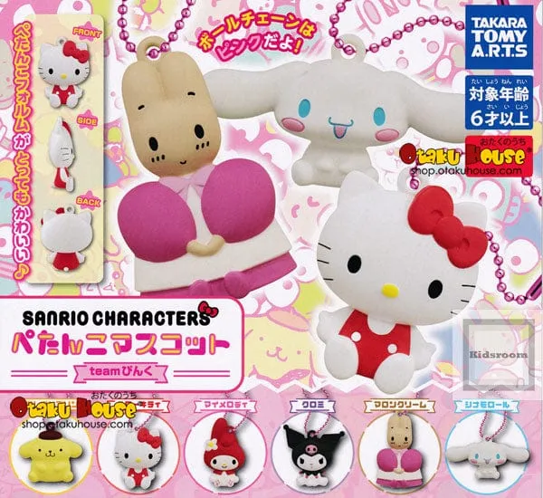 Kuji - Sanrio Petanko Mascot [2 Capsules] Limited Item