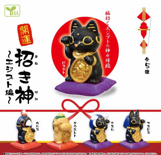 Gaming Goods Mini Statue The Beckoning of God Egypt Lucky Cat Small Figure 5 Pieces Set (In-stock)
