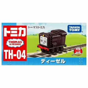 investment piece Designer Object Thomas Tomica TH-04 Diesel