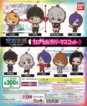 Superhero Art Fantasy Product Tokyo Ghoul Character Rubber Keychain 9 Pieces Set (In-stock)