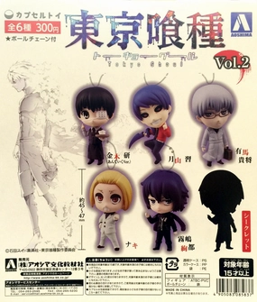 Tokyo Ghoul SD Character Figure Keychain Vol.2 6 Pieces Set (In-stock) Collectors Item
