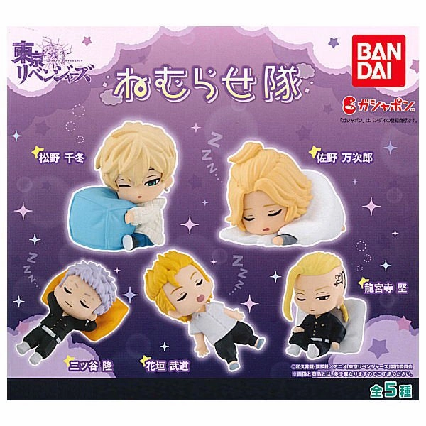 Graffiti Figure Tokyo Revengers Nemurasetai Character 5 Pieces Set (In-stock)