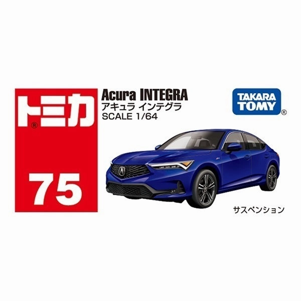 sustainable product Hand Painted TOMICA 75 Honda Acura Integra
