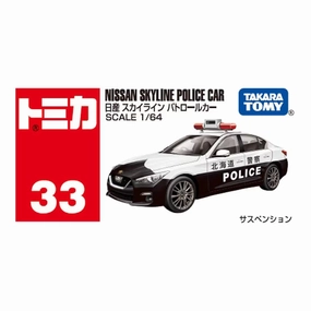 Resin Statue Tomica Nissan Skyline Patrol Car No.33 Box