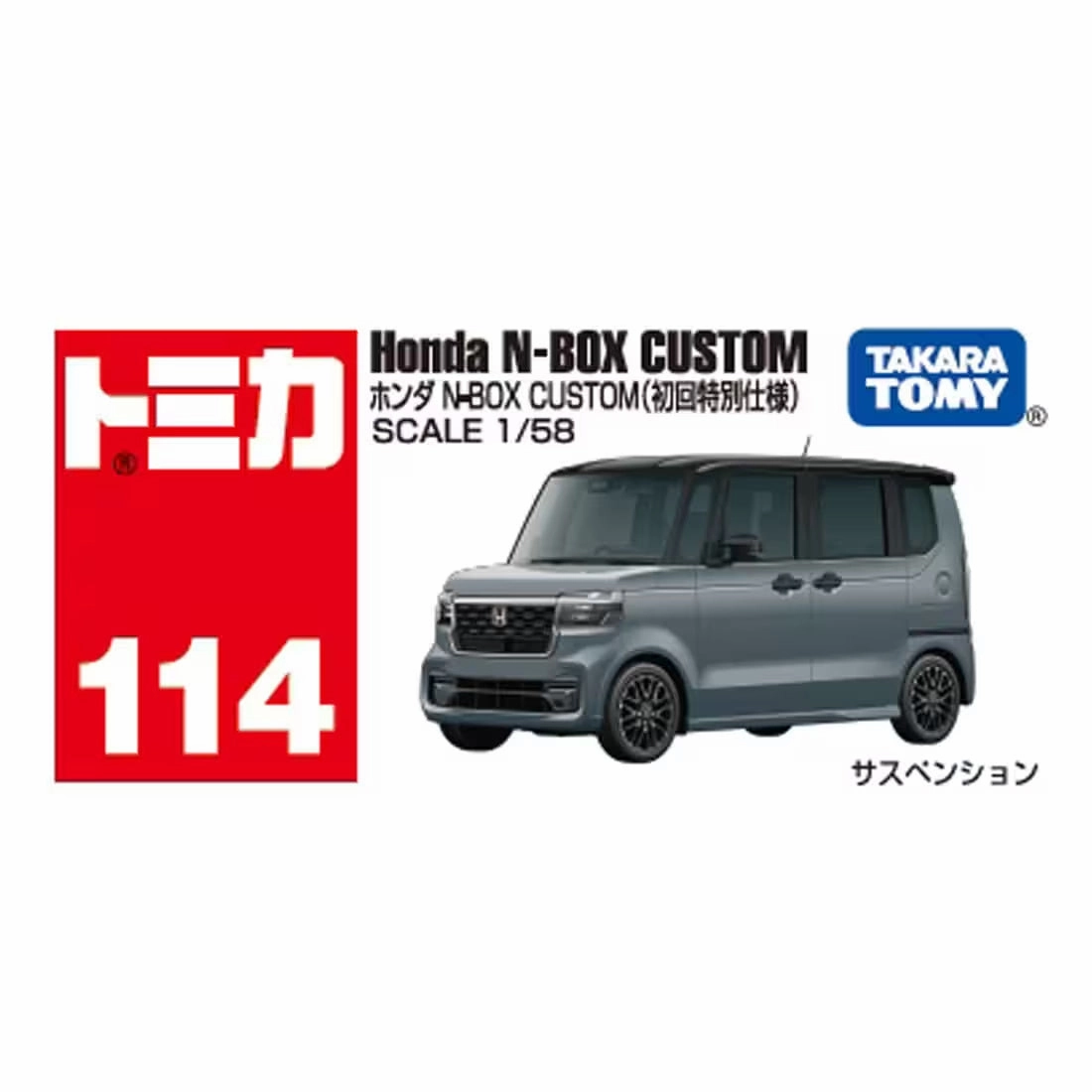 Tomica No.114 Honda N-Box Custom (First Special Specification) Forest Animal