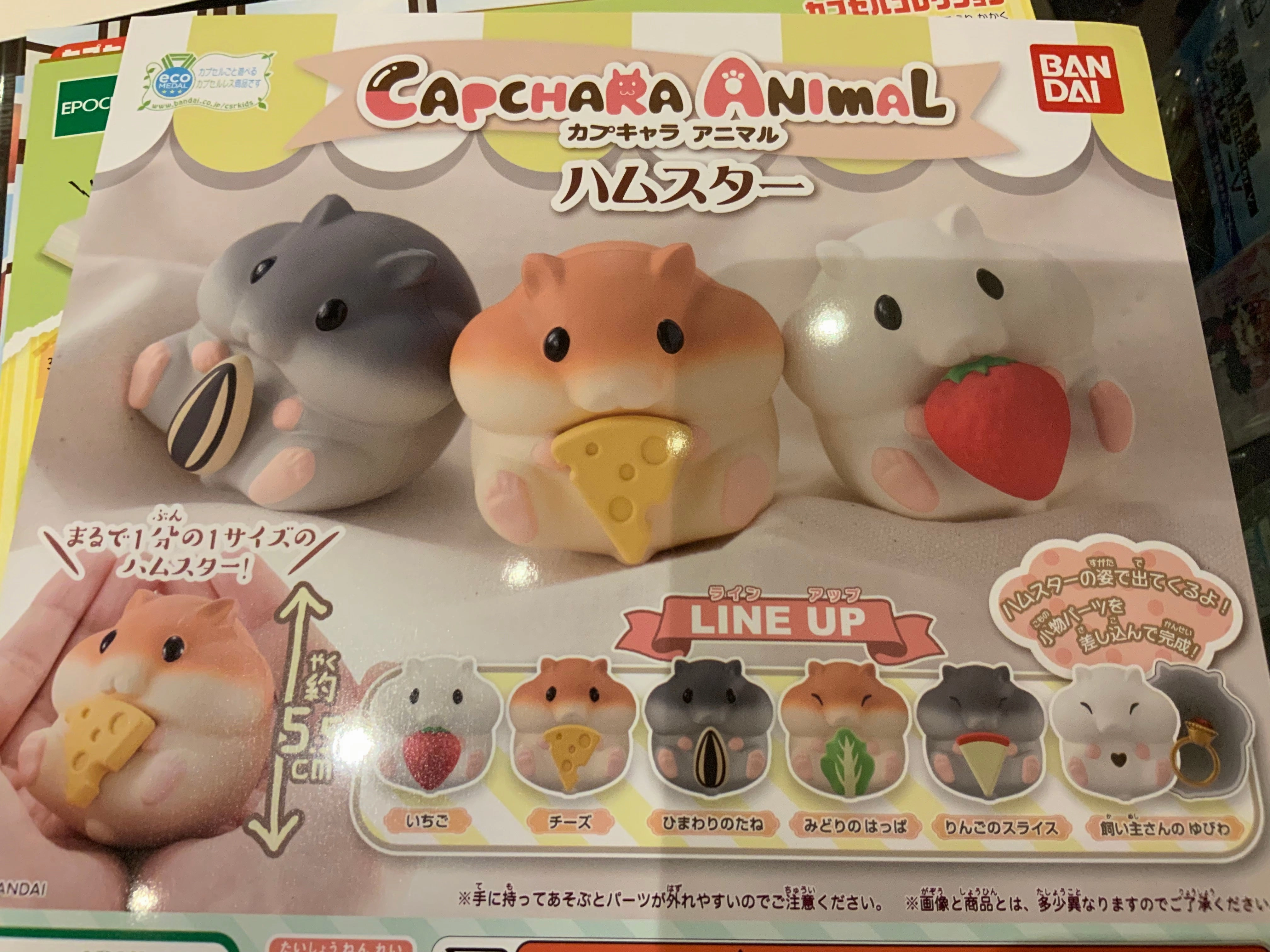 Capchara Animal Hamster Figure 6 Pieces Set (In-stock) Office Desk Toy