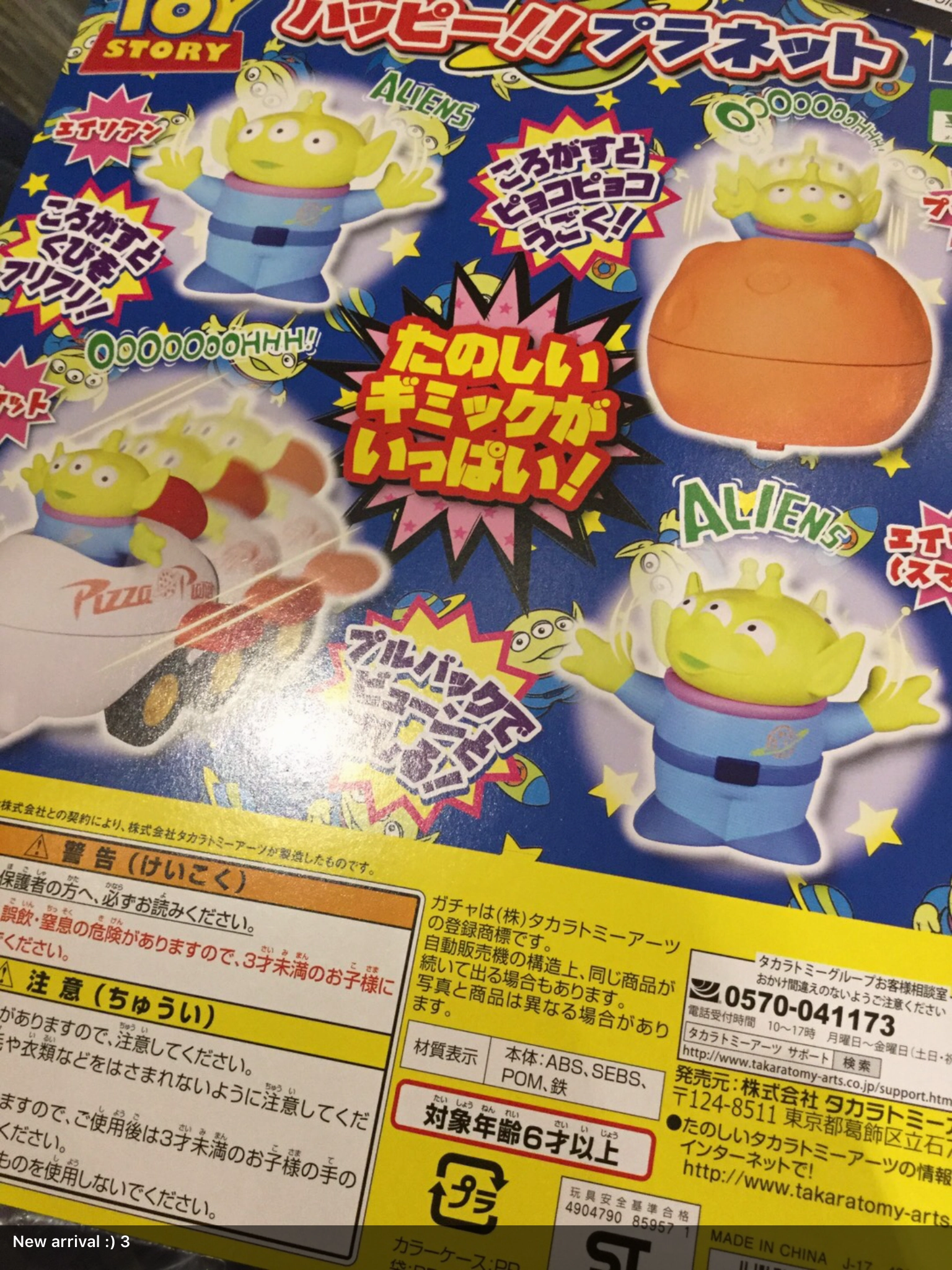 Limited Collectible Action Showcase Toy story Aliens toy 4pcs set (In-Stock)