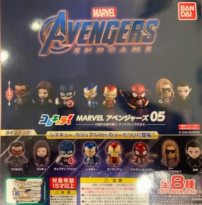 Colle Chara Avengers ENDGAME Mini Figure Vol.5 8 Pieces Set (In-stock) Veteran Designer Limited Piece
